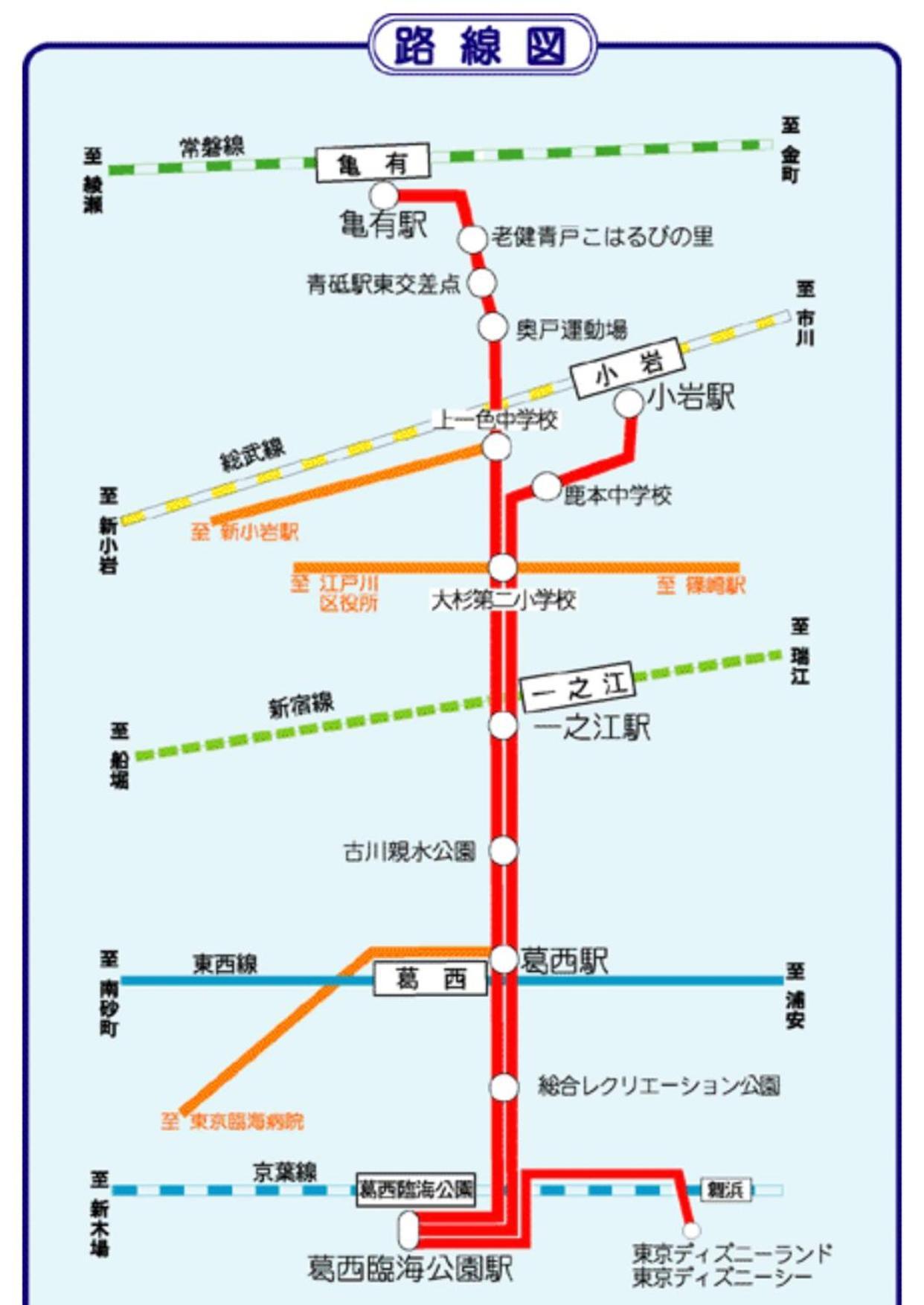 一棟貸切宿, 東京一之江ハウス6名定員, 秋葉原19分,新宿30分,Wifi有, ディズニータクシー20分3000円,駐車場ありません 東京都 外观 照片